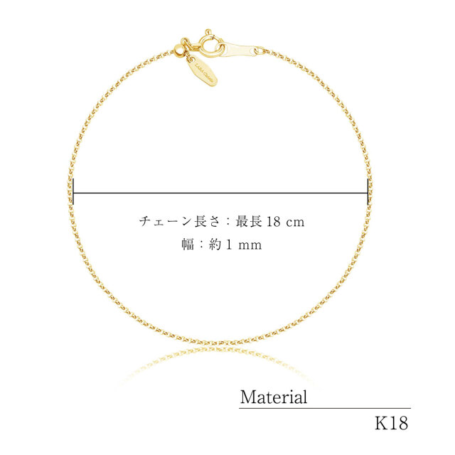 チェーン ブレスレット K18 ゴールドロール 幅 0.9mm 約 0.8g 長
