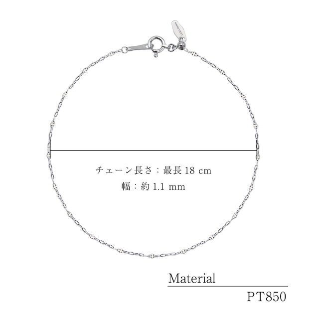 ブレスレット チェーン レディース プラチナ PT850 ファンタジアNo.2 最長 18cm 長さ調整可能 lb97-0009-pt