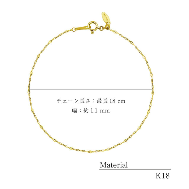ブレスレット チェーン レディース ゴールド 18金 k18 ファンタジアNo.2 最長 18cm 長さ調整可能 lb97-0009-yg