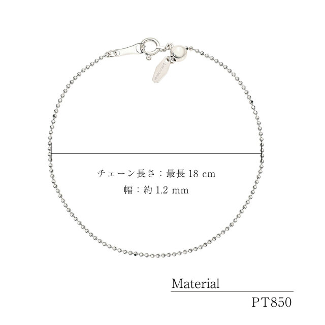 ブレスレット チェーン レディース プラチナ pt850 ティアス
