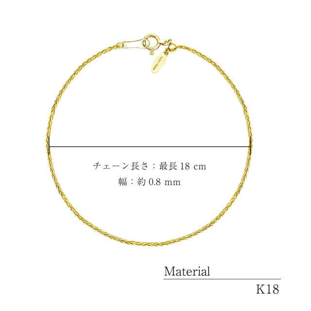 ブレスレット チェーン レディース ゴールド 18金 k18 スピガカット 最長 18cm 長さ調整可能 lb97-0011-yg