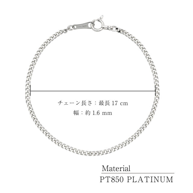 ブレスレット チェーン レディース メンズ プラチナ Pt850 喜平 17cm lb97-0014-pt-17