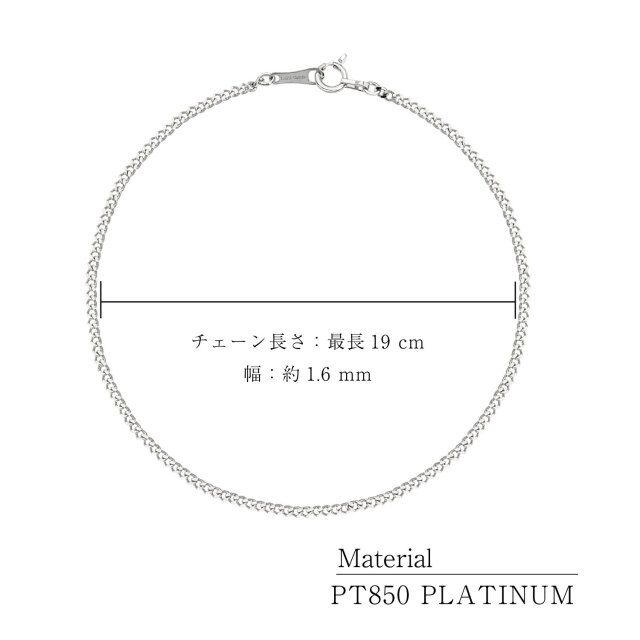 ブレスレット チェーン レディース メンズ プラチナ Pt850 喜平 19cm lb97-0014-pt-19