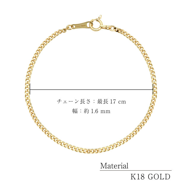 ブレスレット チェーン レディース メンズ ゴールド 18金 k18 喜平 17cm lb97-0014-yg-17
