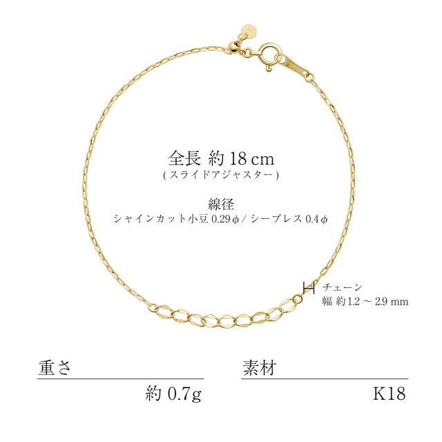 チェーン レディース K18 18金 イエローゴールド ブレスレット 最大