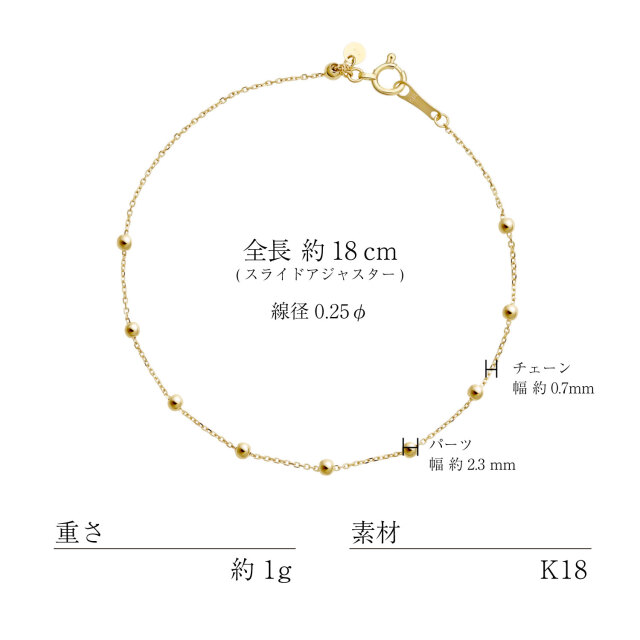 チェーン レディース K18 18金 イエローゴールド ブレスレット 最大