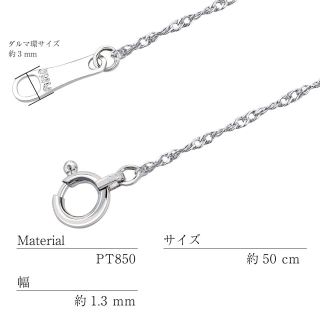 ネックレス チェーン スクリュー 幅 1mm pt850 プラチナ 約 2.04g 長さ