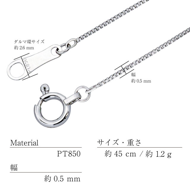ネックレス チェーン ベネチアン 幅 約 0.5mm PT850 プラチナ 長