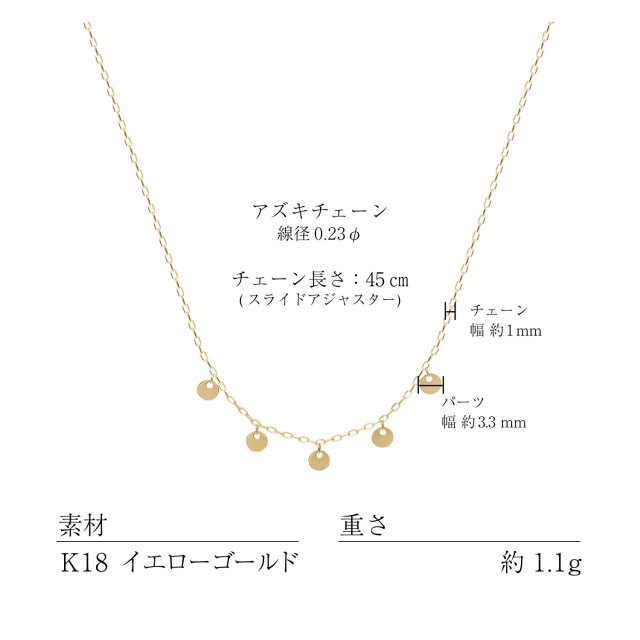 チェーン レディース K18 18金 イエローゴールド ネックレス 最大45cm