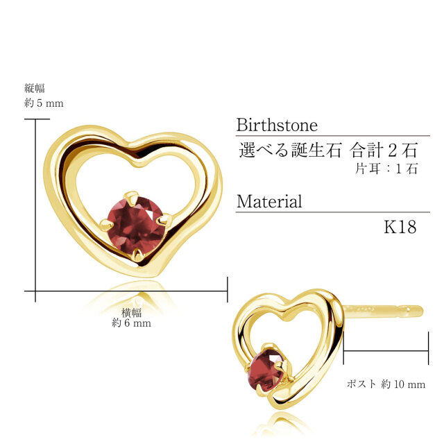 [ ララクリスティー ] ピアス プティ レディース オープンハート 12 誕生石 le102-0002