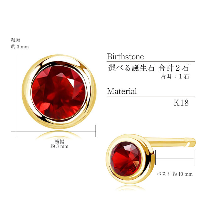 [ララクリスティー] ピアス 12誕生石 PT900 K18 フクリンレディース le102-0003