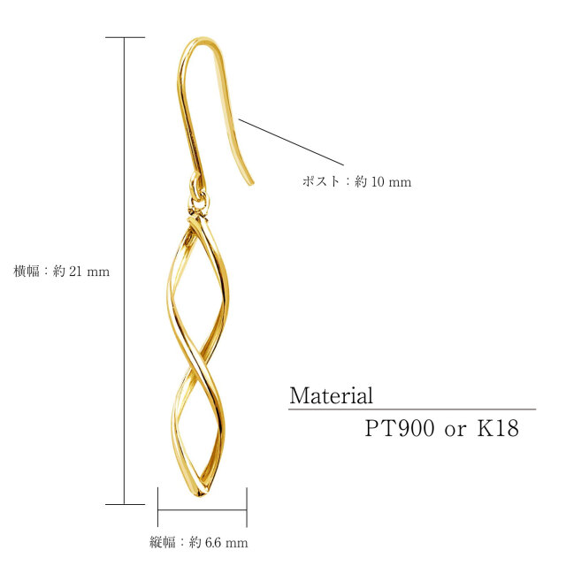 ピアス ウェーブ デザイン レディース プラチナ PT900 K18 18金 ゴールド le102-0009