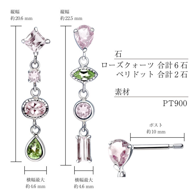 ピアス レディース マルチカラー PT900 プラチナ or K18 18金 ゴールド le102-0010