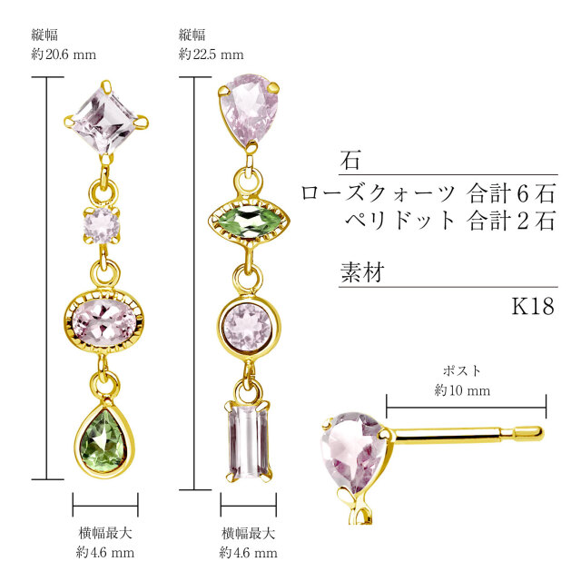 ピアス レディース マルチカラー PT900 プラチナ or K18 18金 ゴールド le102-0010