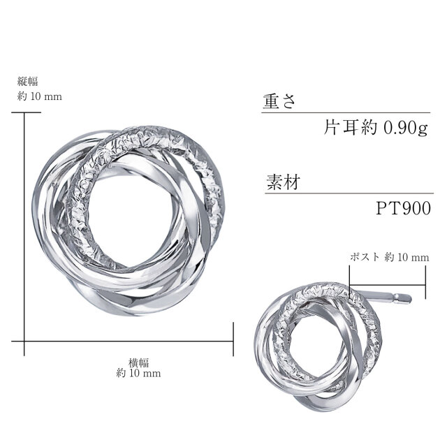 ピアス 18金 レディース プラチナ スタッドピアス プラチナ PT900 ゴールド K18 三つ巴 パイプ 地金