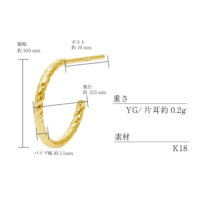 ピアス レディース 18金 地金 中空 フープピアス K18 ゴールド
