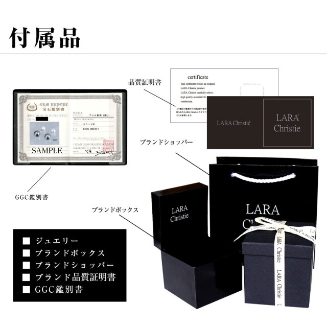 ピアス レディース アコヤ真珠 5.5-7.8mm 計 4珠 バックキャッチ le107-0001