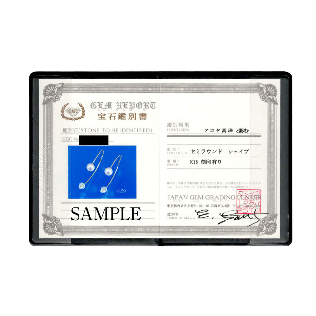 ピアス レディース アコヤ真珠 6.5mm 計 2珠 le107-0002