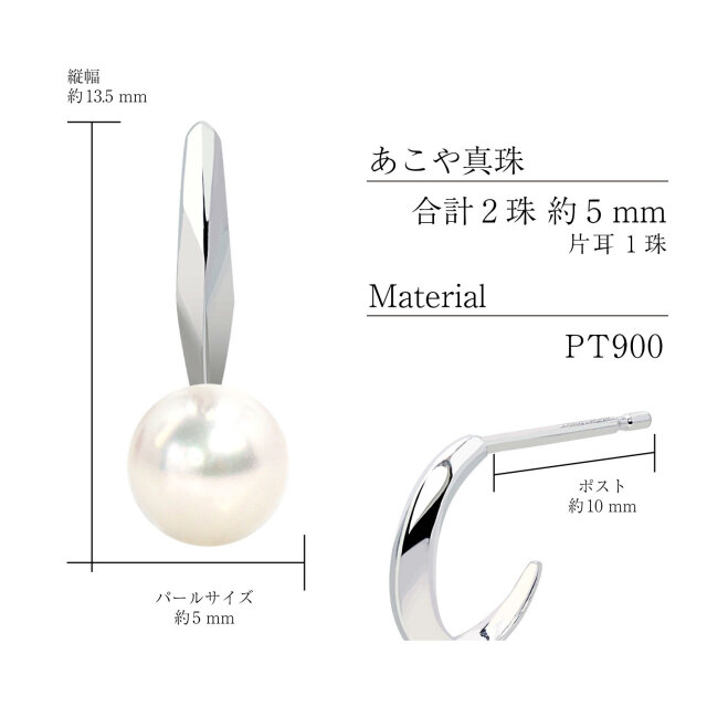 ピアス レディース あこや本真珠 5mm 両耳 2珠 パール 鑑別書付きle107-0003