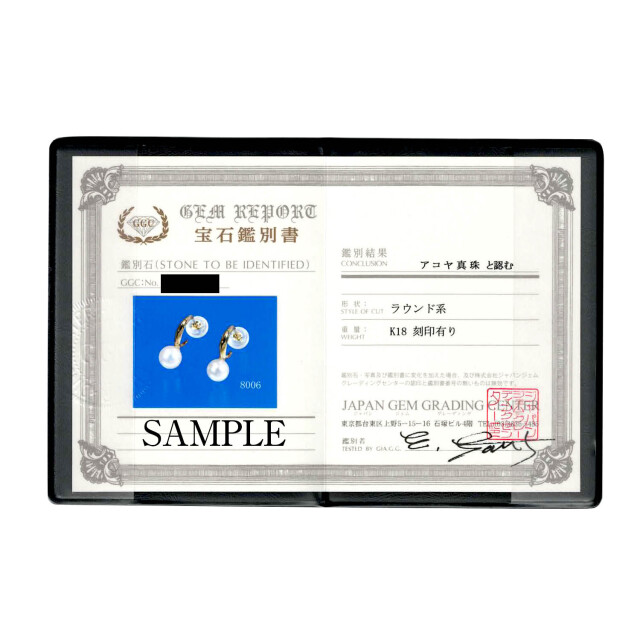 ピアス レディース あこや本真珠 5mm 両耳 2珠 パール 鑑別書付きle107-0003