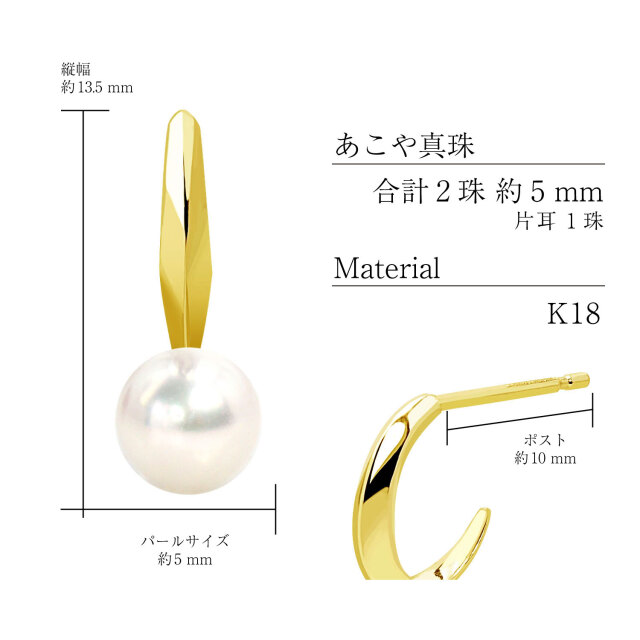 ピアス レディース あこや本真珠 5mm 両耳 2珠 パール 鑑別書付きle107-0003