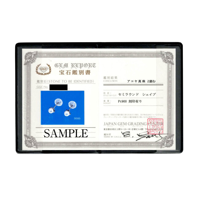 ピアス レディース あこや本真珠 3.0～3.5mm 両耳 2珠 パール 鑑別書付き le107-0004