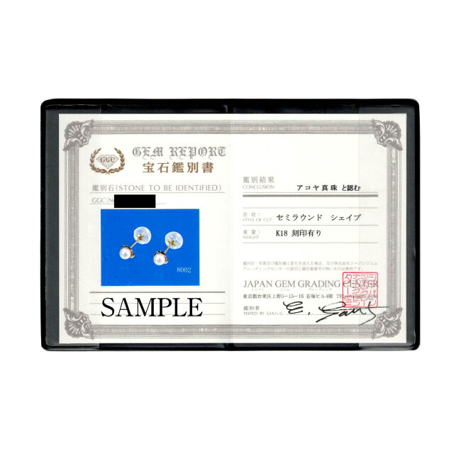 ピアス レディース あこや本真珠 3.0～3.5mm 両耳 2珠 パール 鑑別書付き le107-0004