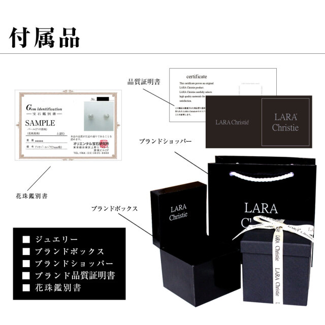 ピアス レディース あこや本真珠 花珠 7mm UP 両耳 2珠 パール 鑑別書付き le107-0009