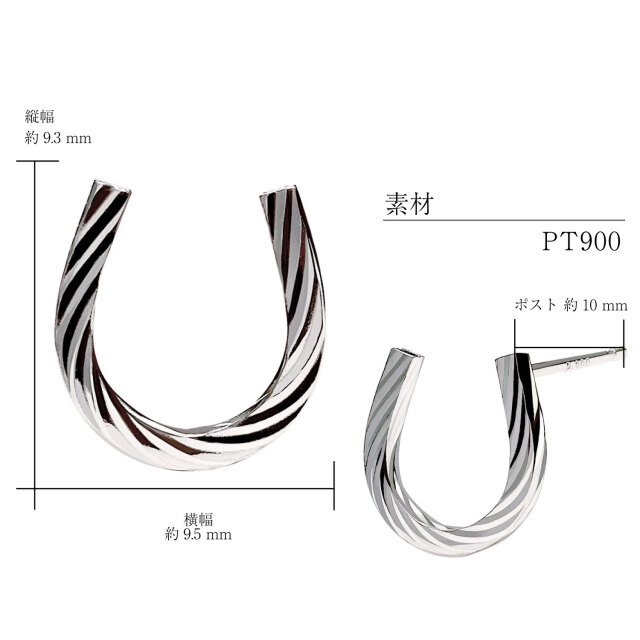 ピアス レディース プラチナ 地金 馬蹄 PT900 プラチナ le51-0001-pt