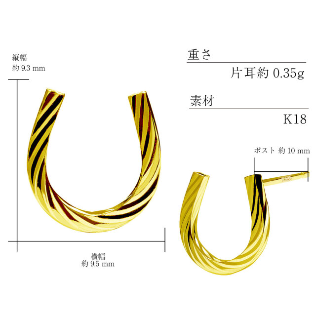 ピアス レディース 18金 地金 馬蹄 K18 ゴールド le51-0001-yg