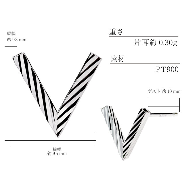 ピアス レディース 地金 V デザイン