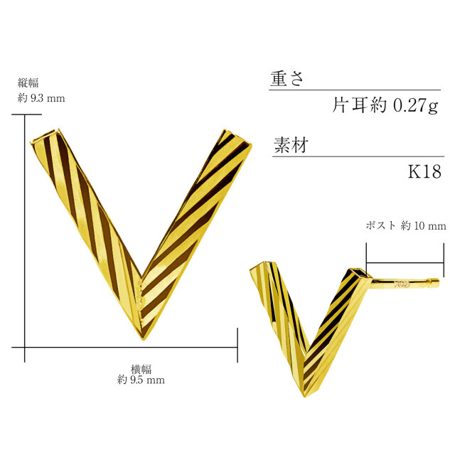 ピアス レディース 地金 V デザイン