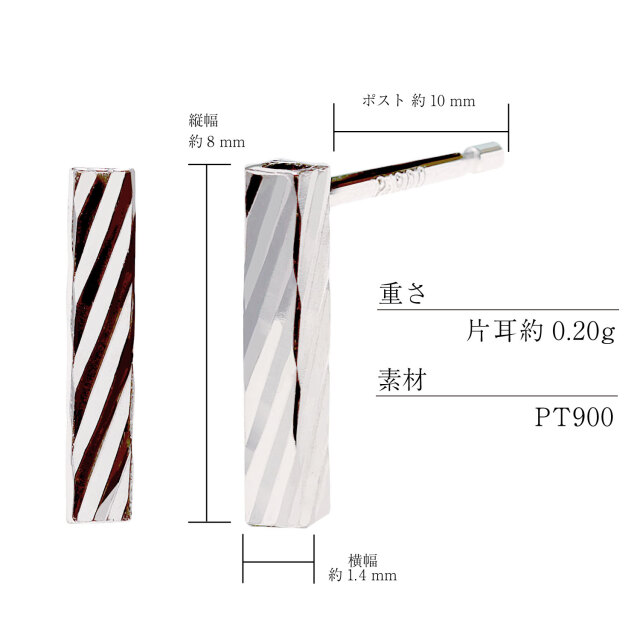 ピアス レディース 地金 バー デザイン