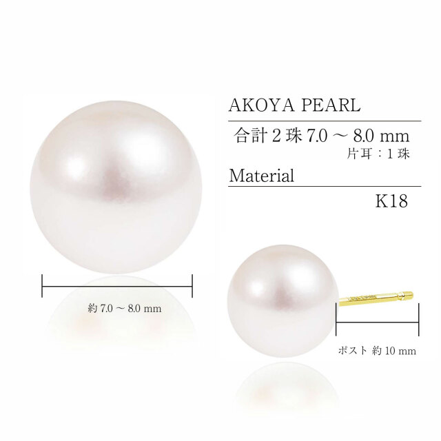 ピアス レディース あこや真珠 パール 一粒 スタッドピアス