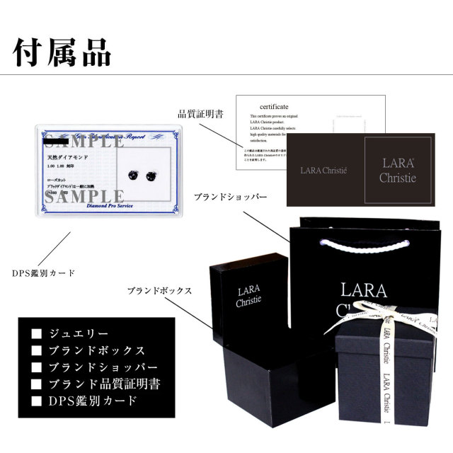 ブラックダイヤピアス