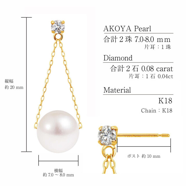 ピアス あこや真珠 パール 天然ダイヤモンド 計0.08ct レディース le56-0019