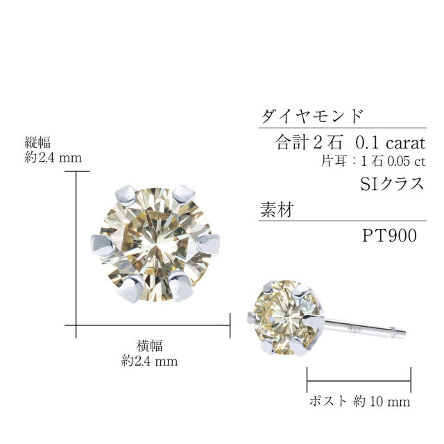 シャンパンダイヤピアス