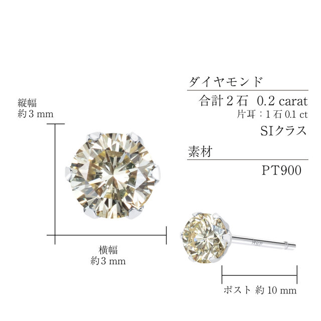 シャンパンダイヤピアス