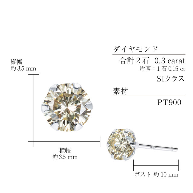 ピアス 両耳 レディース ダイヤモンド シャンパンカラー 計0.3ct