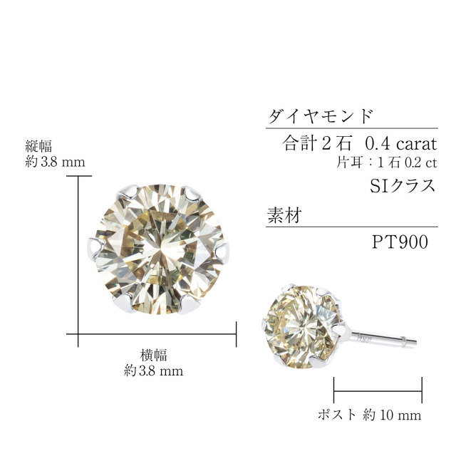 シャンパンダイヤピアス