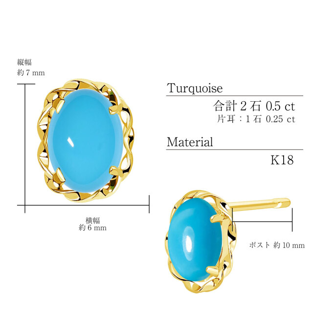 ピアス レディース ターコイズ(トルコ石) 0.5ct PT900 K18 ゴールド le56-0027