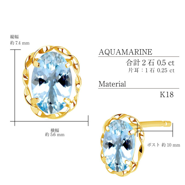 ピアス レディース アクアマリン 計0.5ct PT900 K18 18金 ゴールド le56-0028