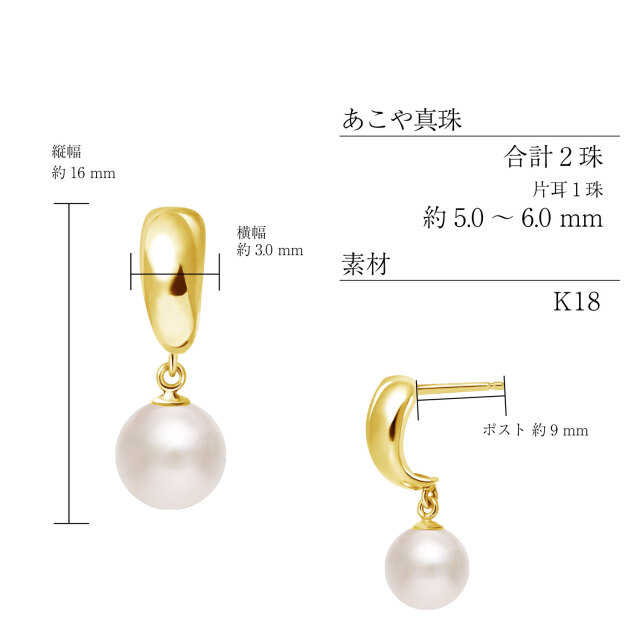 K18 18金　あこや真珠ピアス 597 アコヤ真珠K18ピアス8.0mmup 18金 ゴールド ジュエリー 貴金属