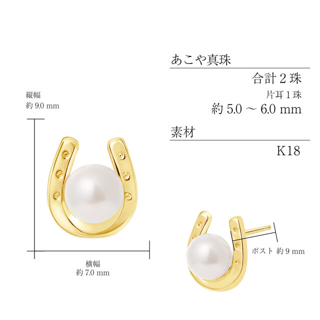 ピアス レディース あこや真珠 パール 5.0～6.0mm 2珠 K18 18金