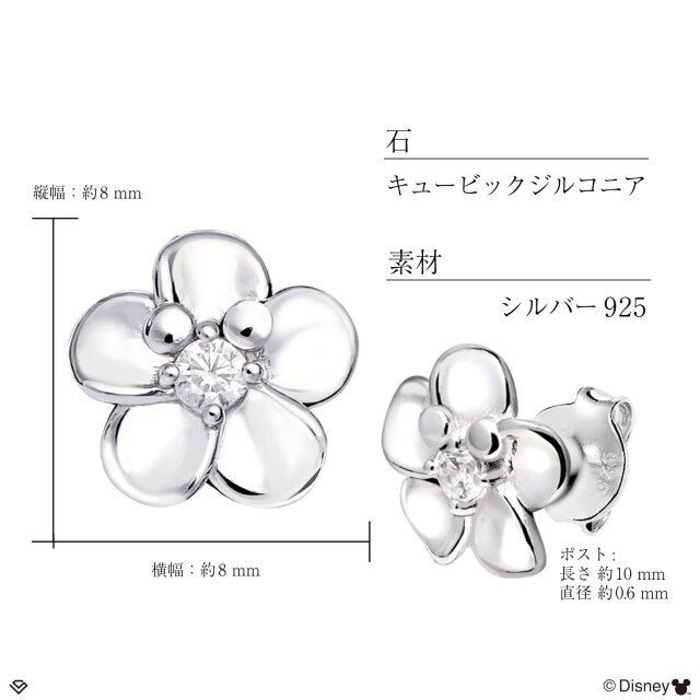 ディズニー Disney ピアス ハワイアンジュエリー プルメリア シルバー