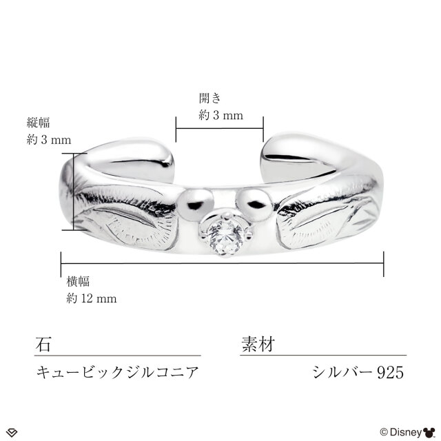 ディズニー