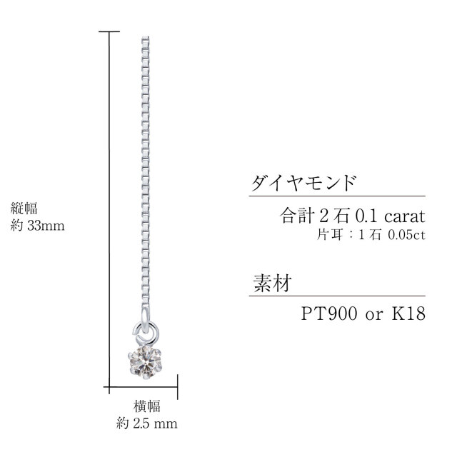 ピアス 両耳 ダイヤモンド 計 0.1ct ロング ピアス レディース ピアス 両耳 ダイヤモンド 計 0.1ct ロング ピアス レディース