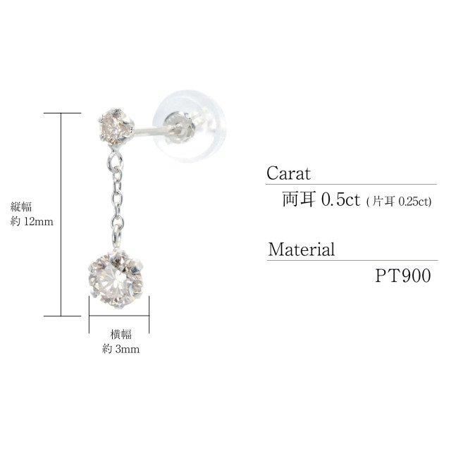 ピアス 両耳 揺れる ダイヤモンド 計 0.5ct pt900 プラチナ le71