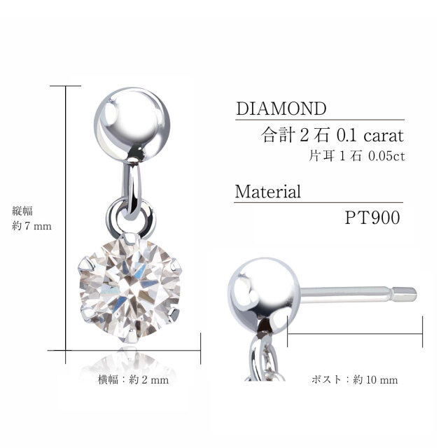 揺れる ダイヤモンド ピアス 計0.3ct PT900 プラチナ