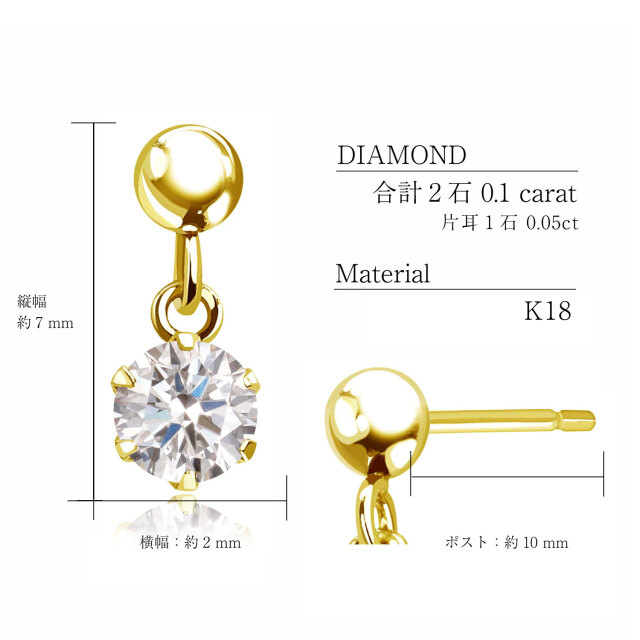 揺れる ダイヤモンド ピアス 計0.3ct K18 イエローゴールド